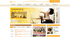 Desktop Screenshot of mmk-art.co.jp